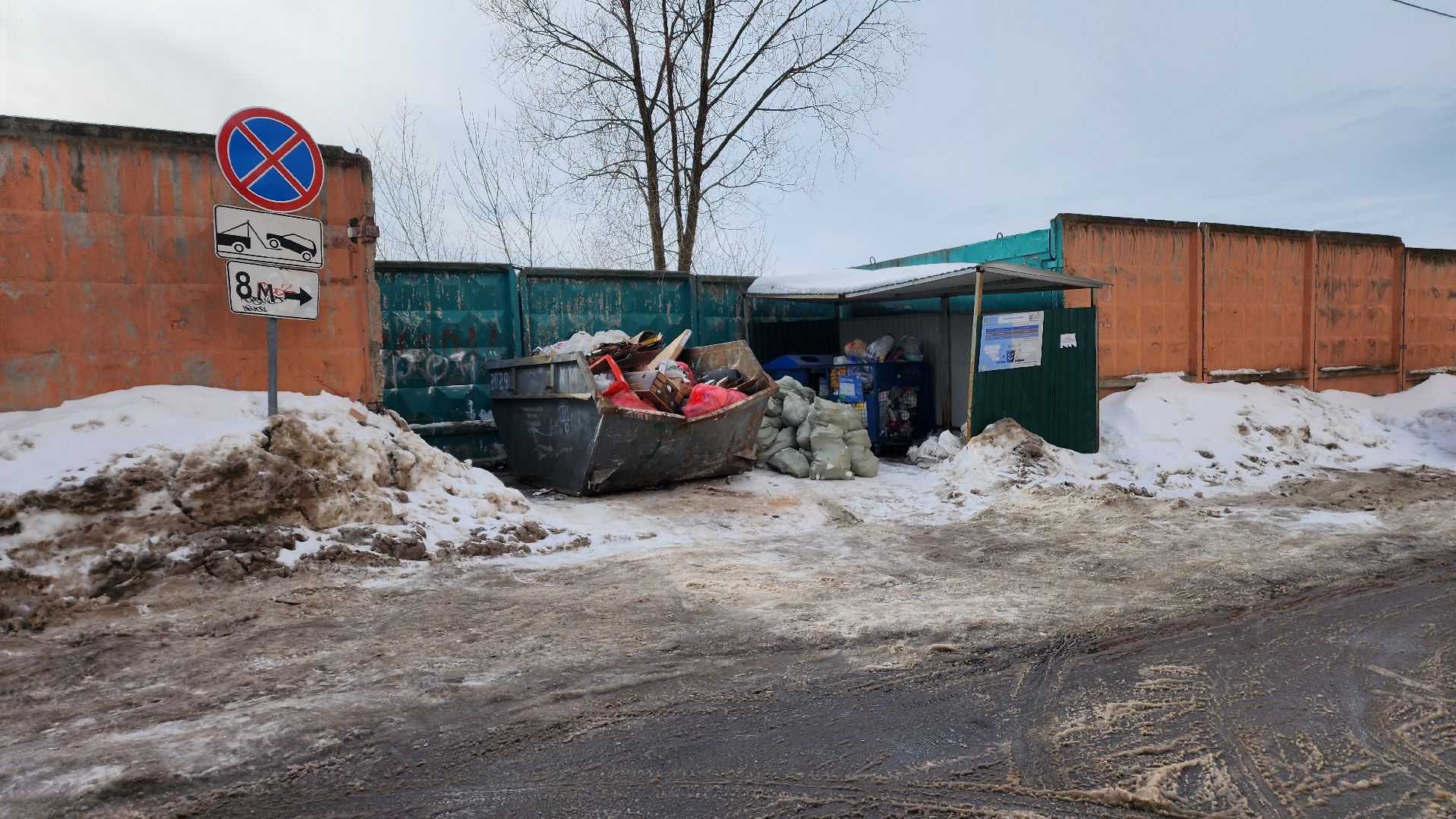 Одинцово, ВНИИССОК, подд, контейнер, тко, густ,