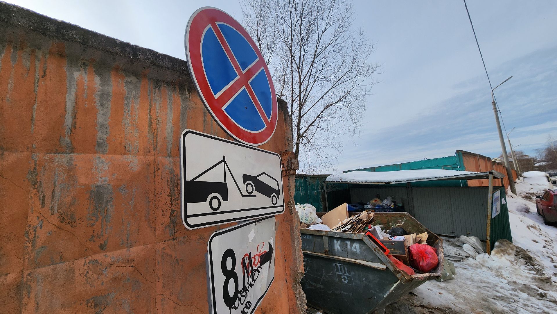 Одинцово, ВНИИССОК, подд, контейнер, тко, густ,