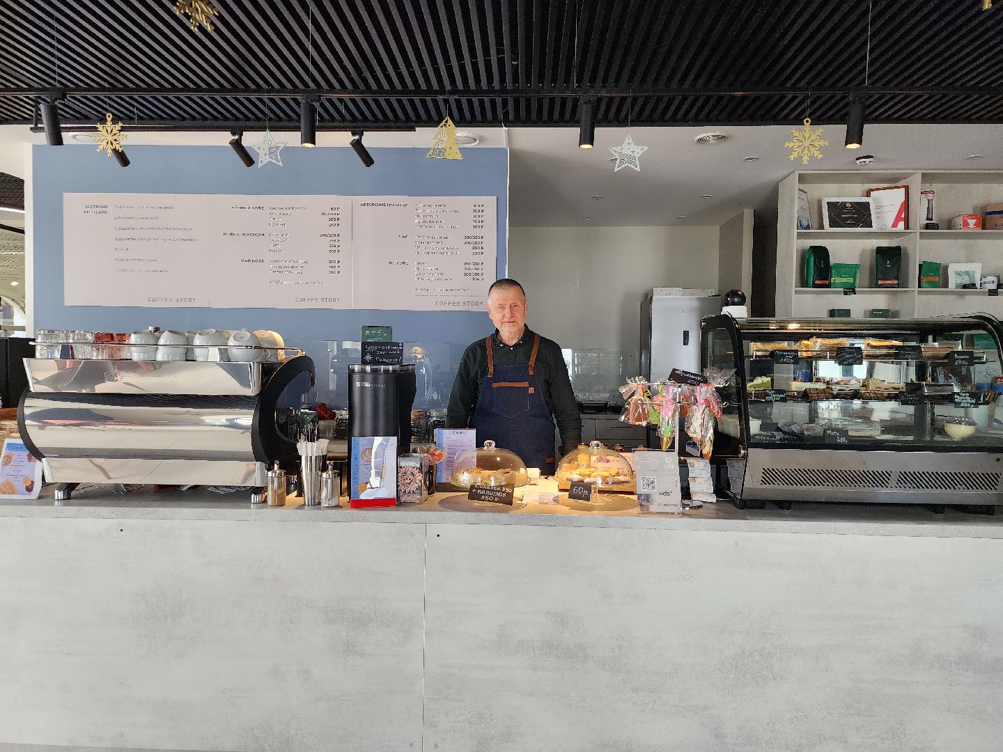 кофейня, кафе, Ногинск, Богородский городской округ,