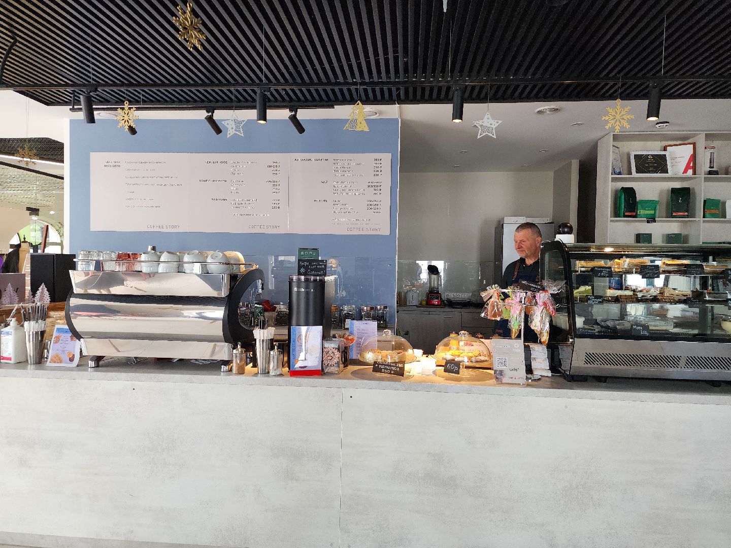 кофейня, кафе, Ногинск, Богородский городской округ,