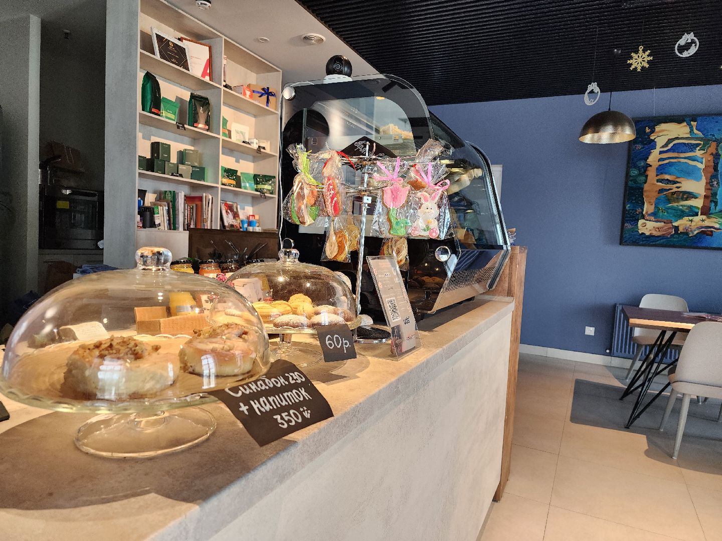 кофейня, кафе, Ногинск, Богородский городской округ,