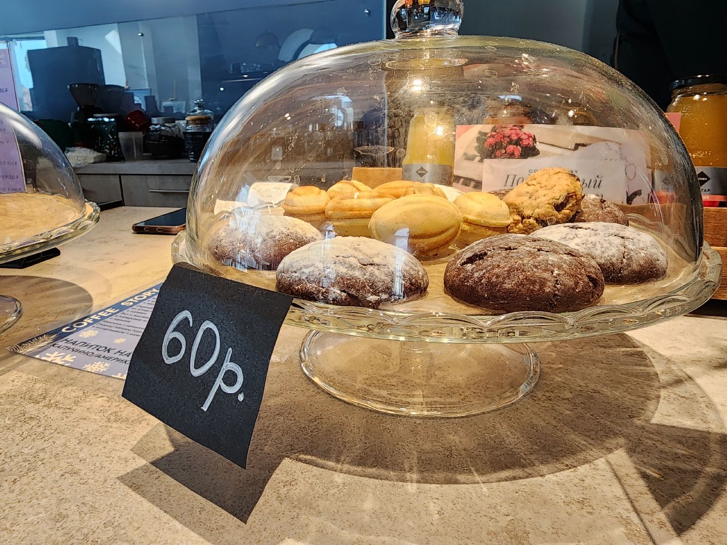 кофейня, кафе, Ногинск, Богородский городской округ,