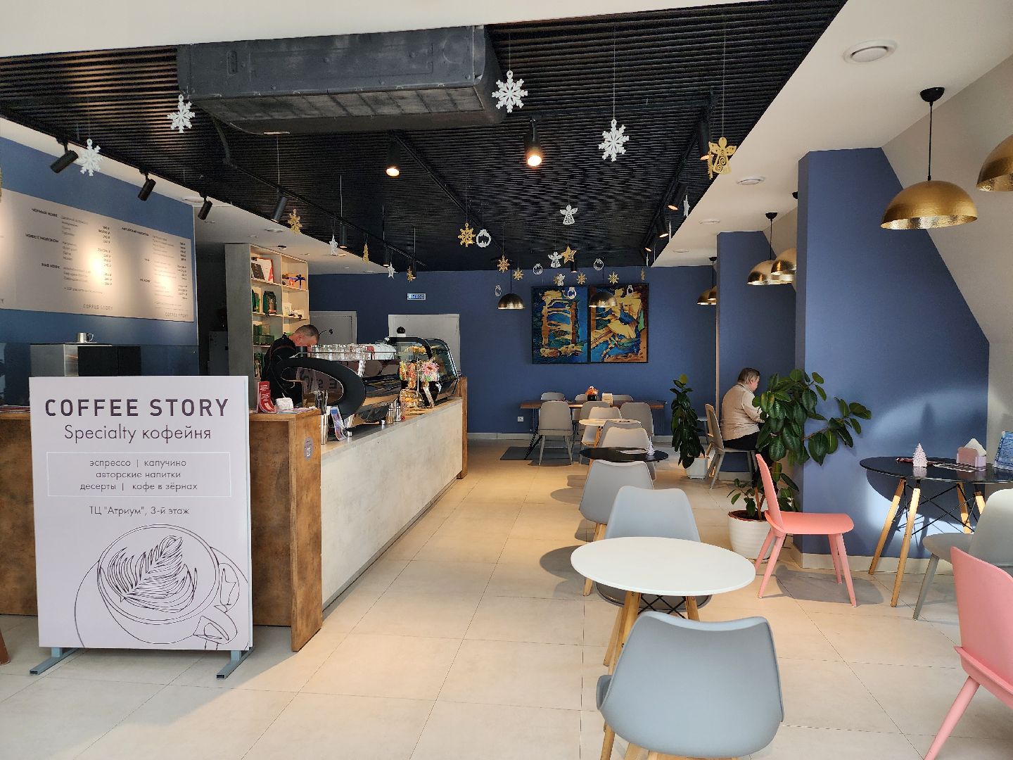 кофейня, кафе, Ногинск, Богородский городской округ,