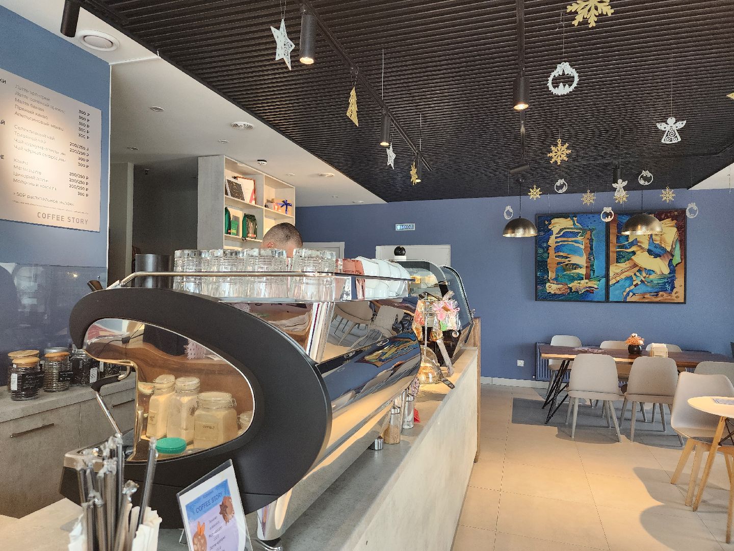 кофейня, кафе, Ногинск, Богородский городской округ,