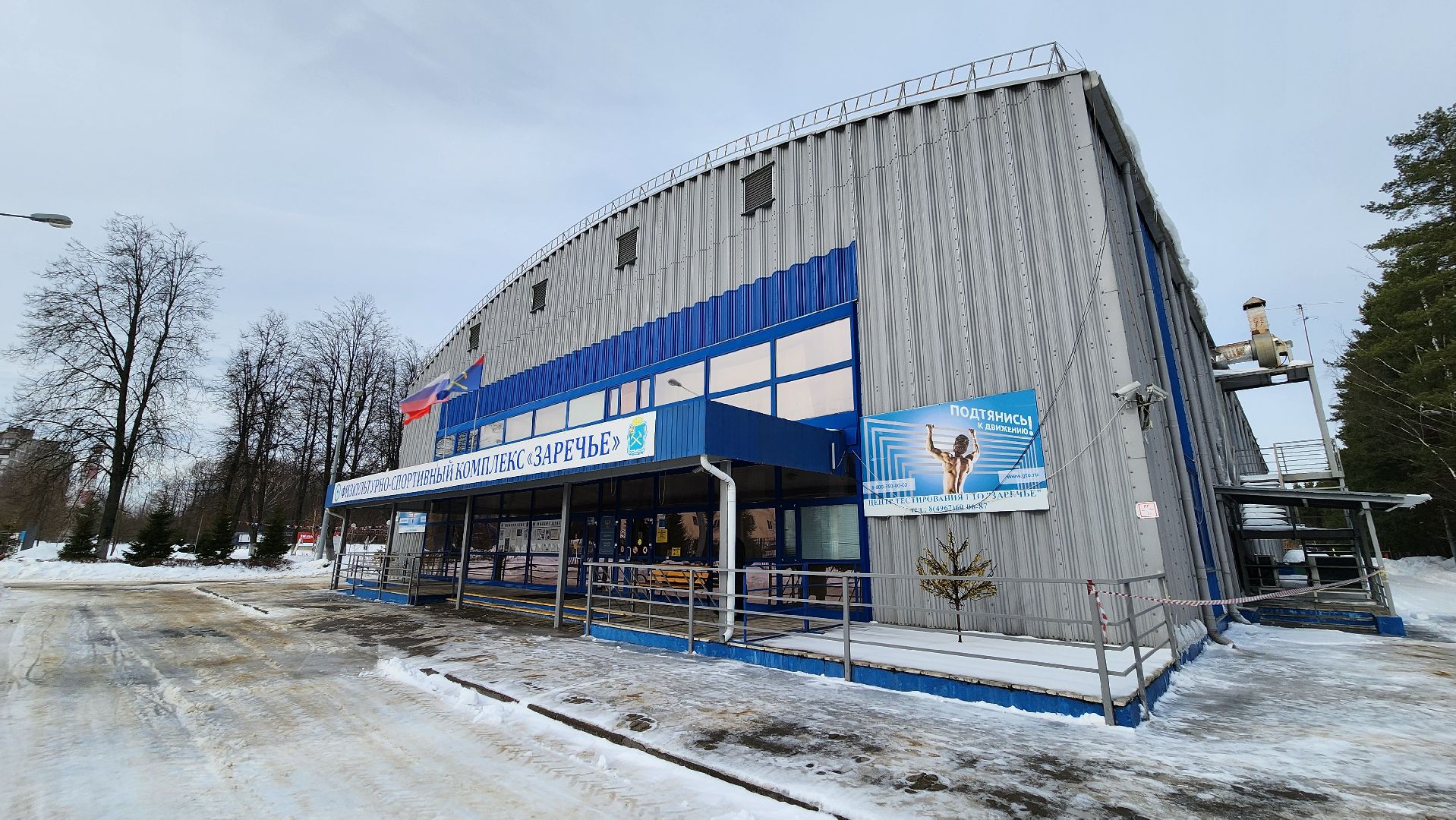 подольск, гто,