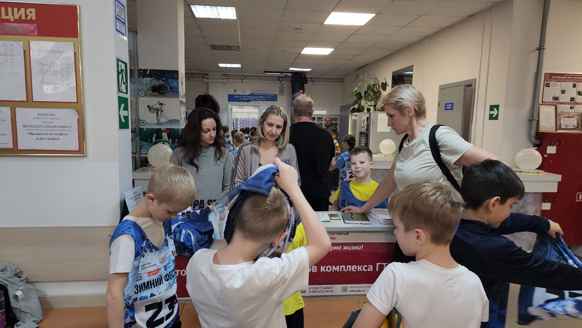 подольск, гто,