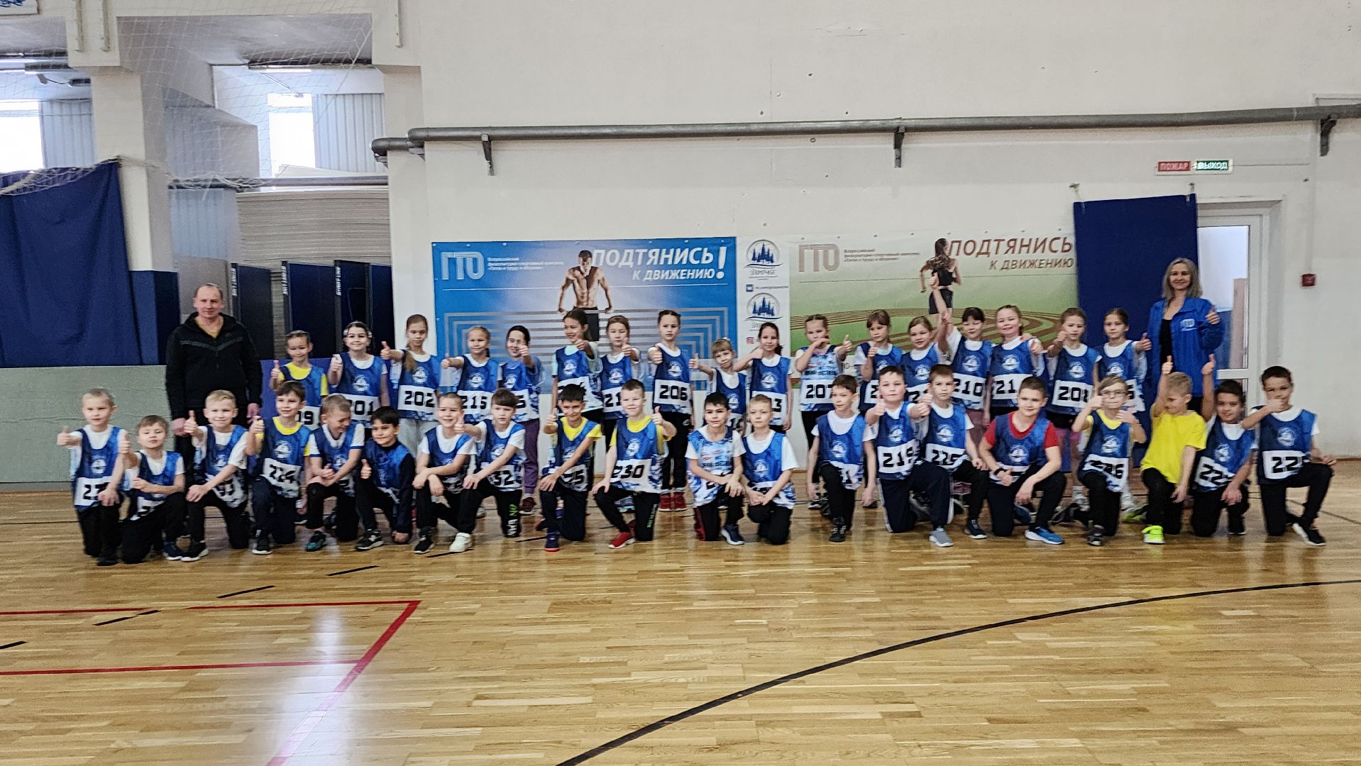 подольск, гто,