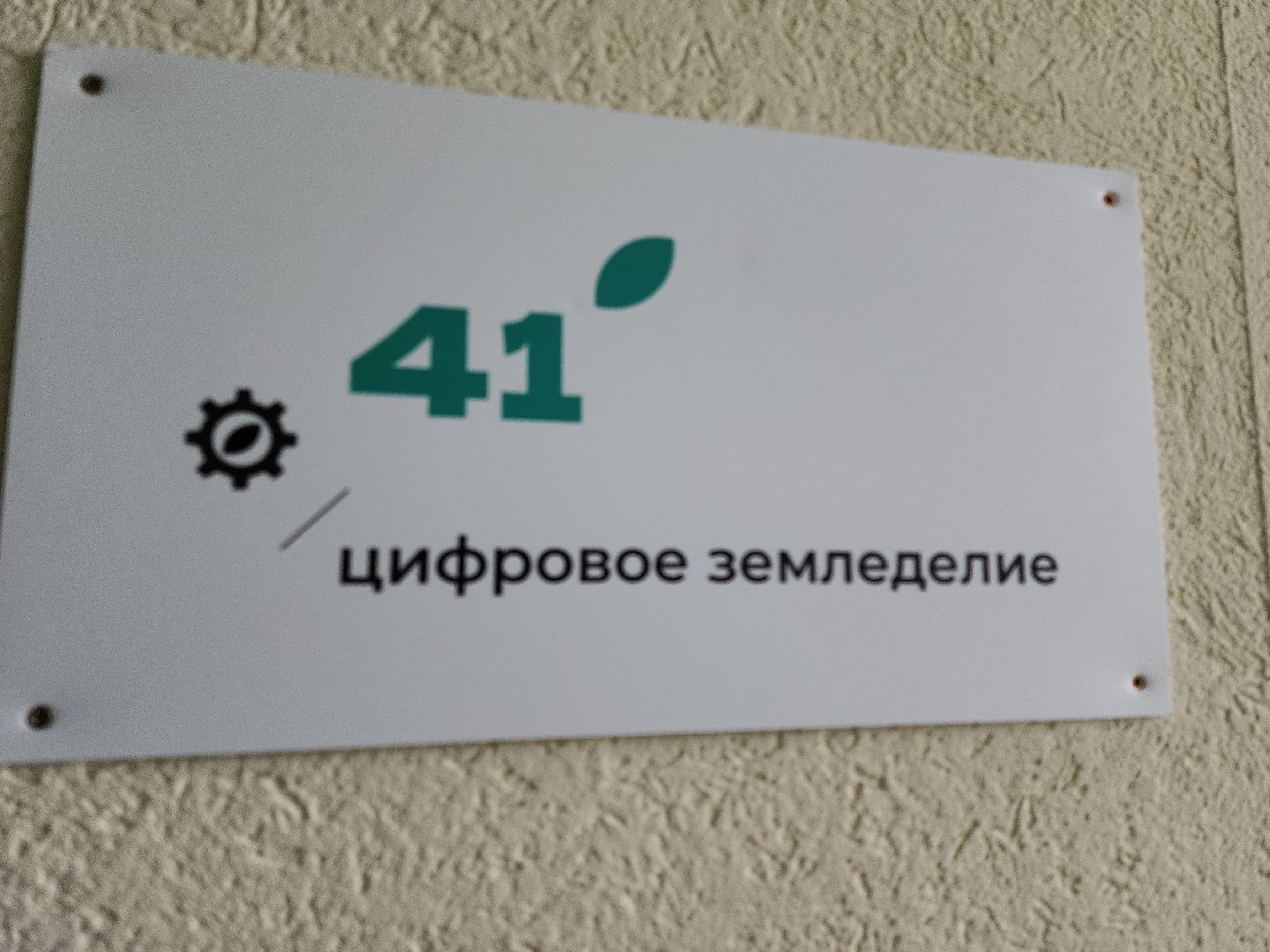 коломна, коломенская ягода, агроколледж, профессионалитет,