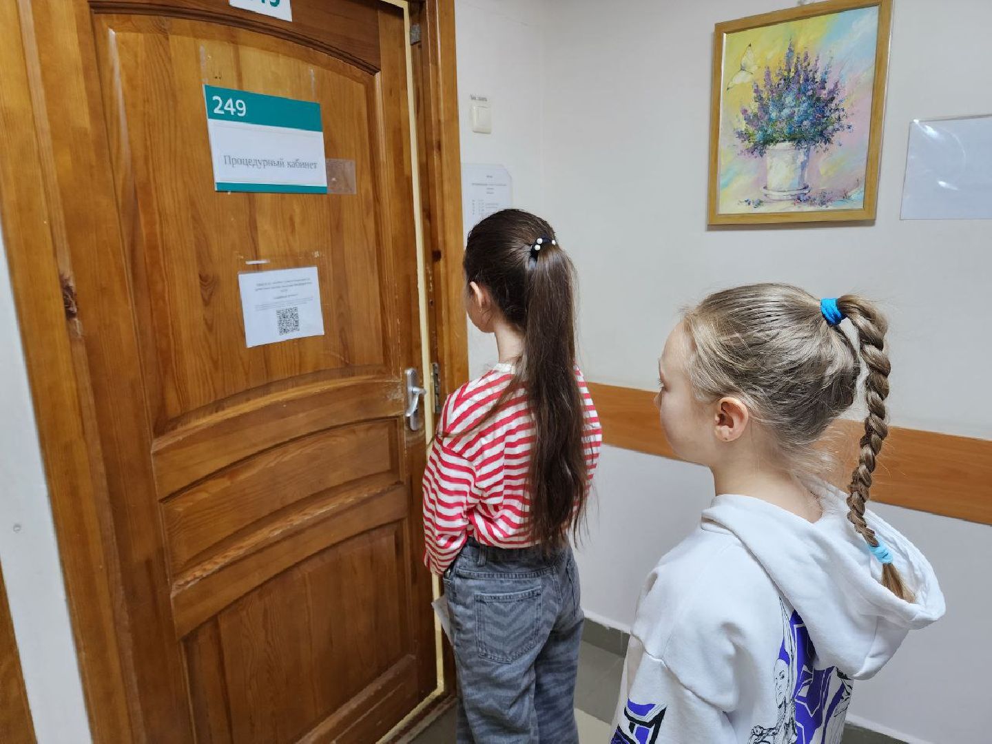 Солнечногорск, Диспансеризация, Медицина, Ученики, Врачи,