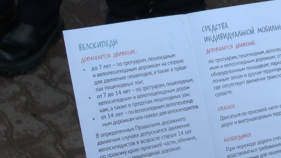 Реутов, Госавтоинспекция, дети, каникулы