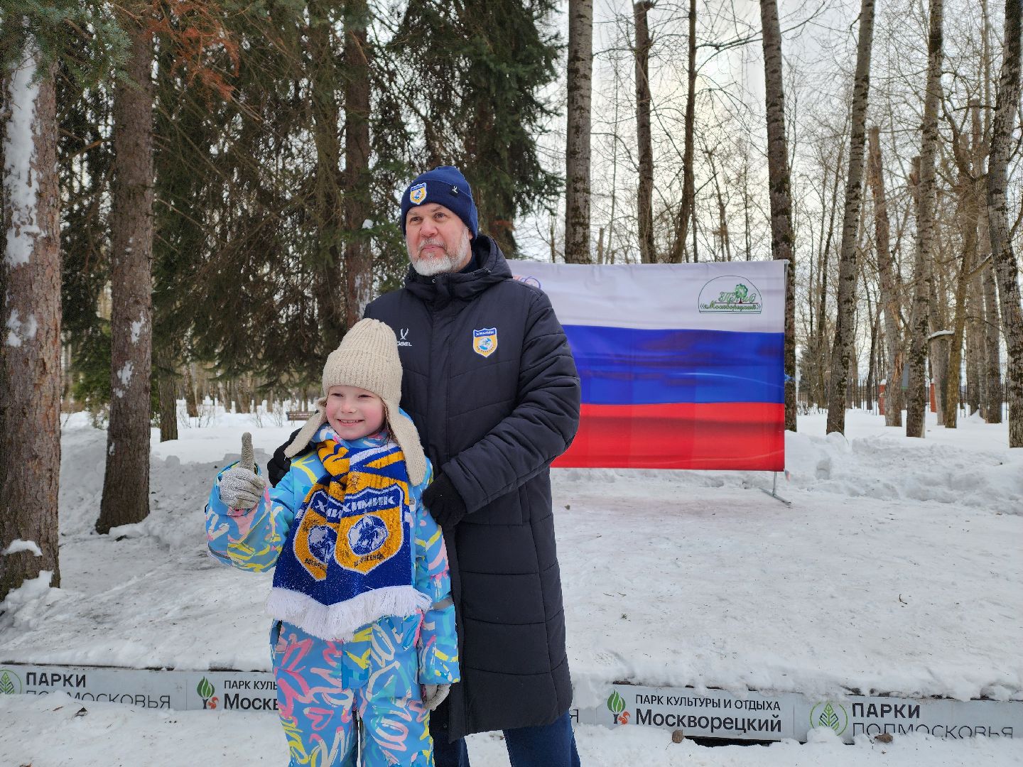 воскресенск, хоккей, праздник, дети, семья,