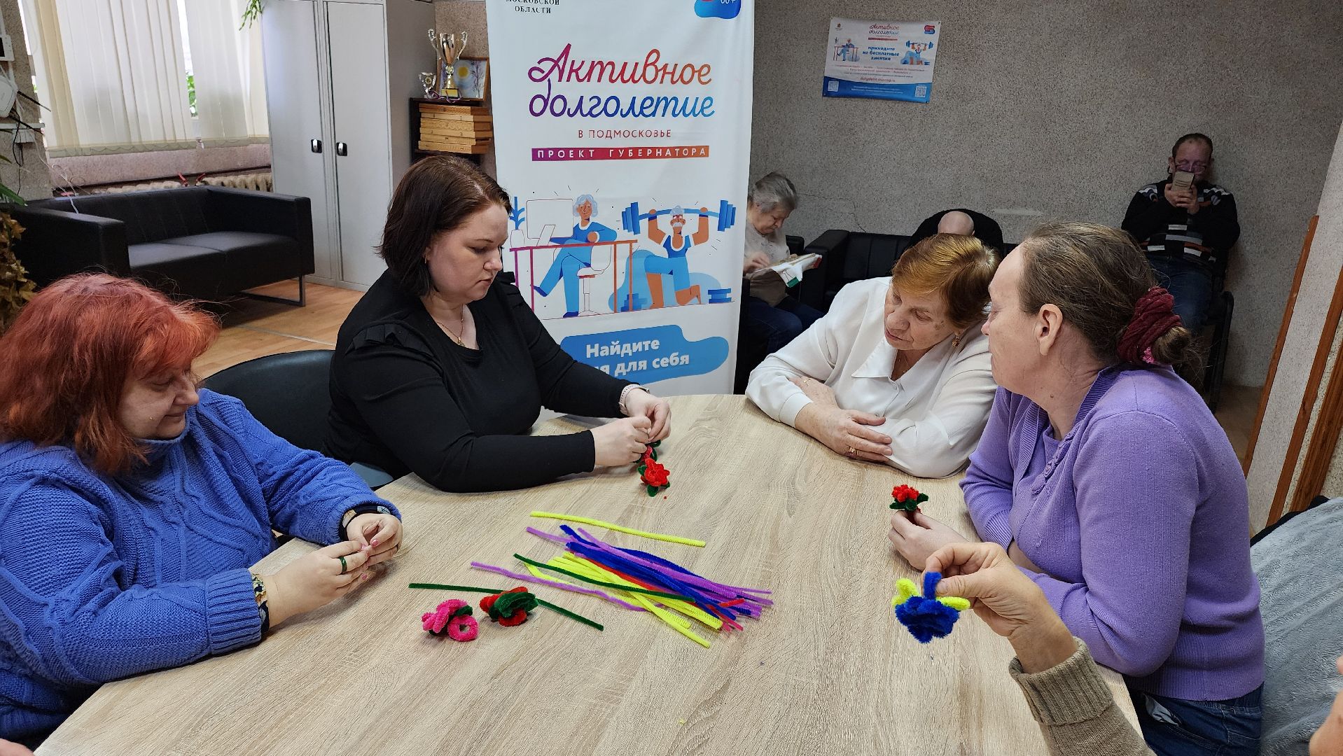 кашира, активное долголетие, синельная проволока, украшения, мастер-класс, кольцо, 8 марта,