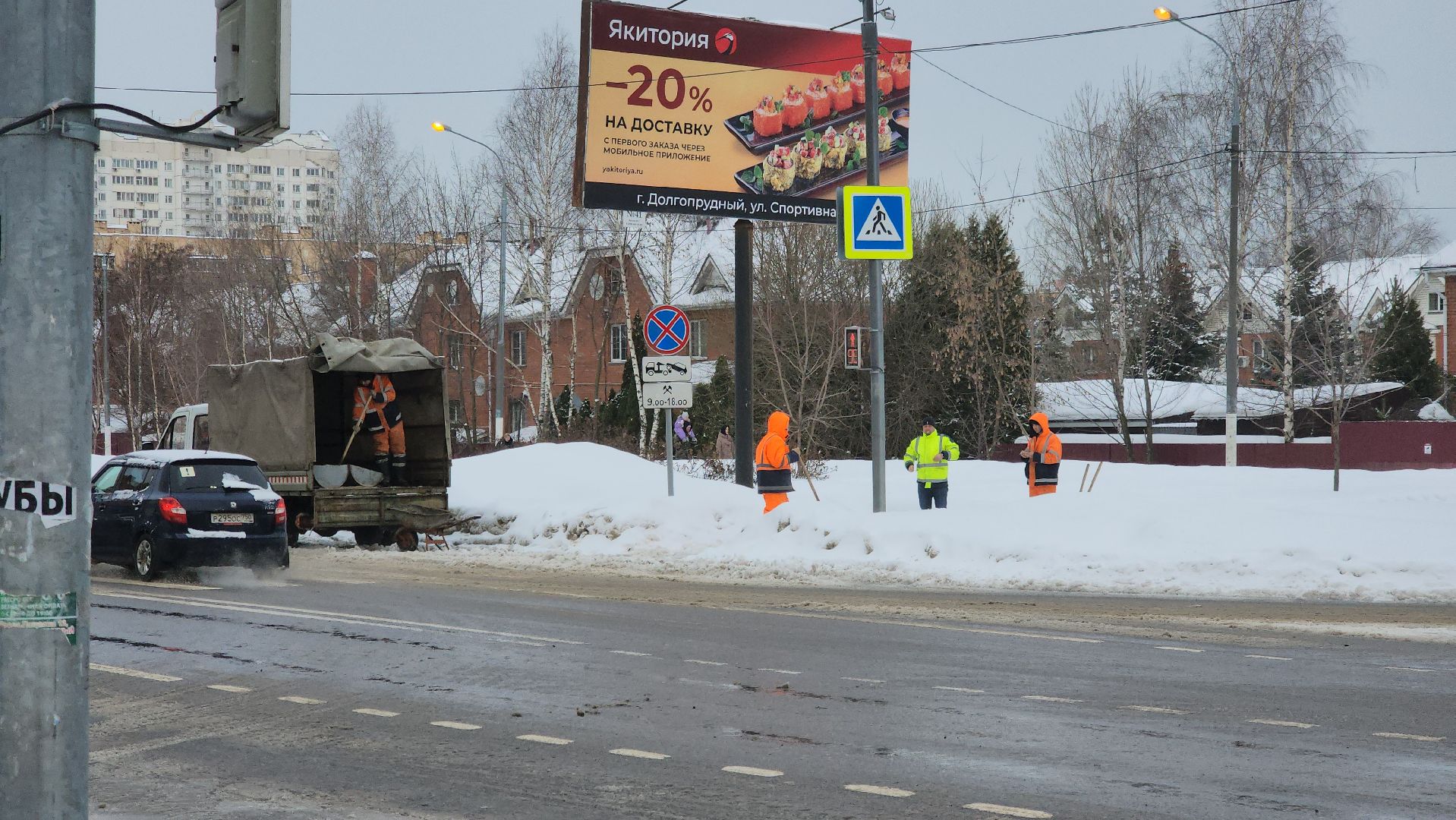 долгопрудный, уборка снега, коммунальная техника,