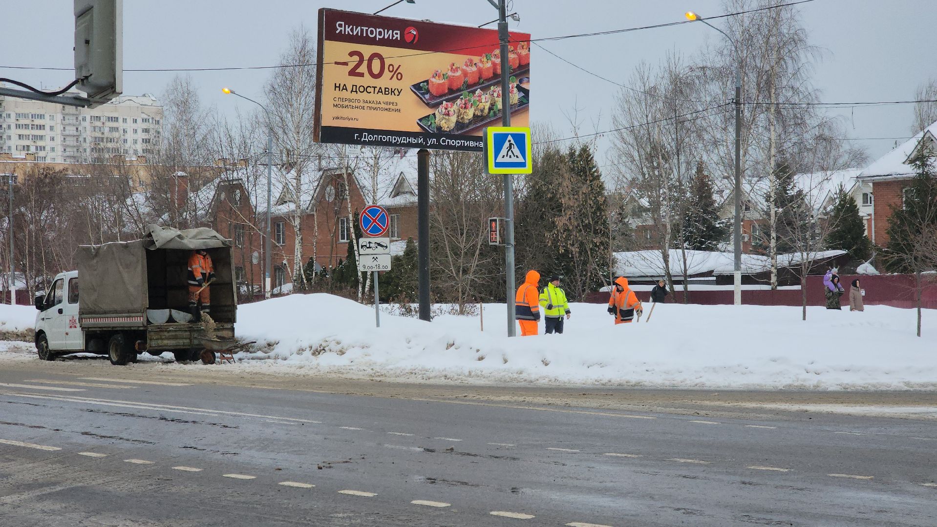 долгопрудный, уборка снега, коммунальная техника,