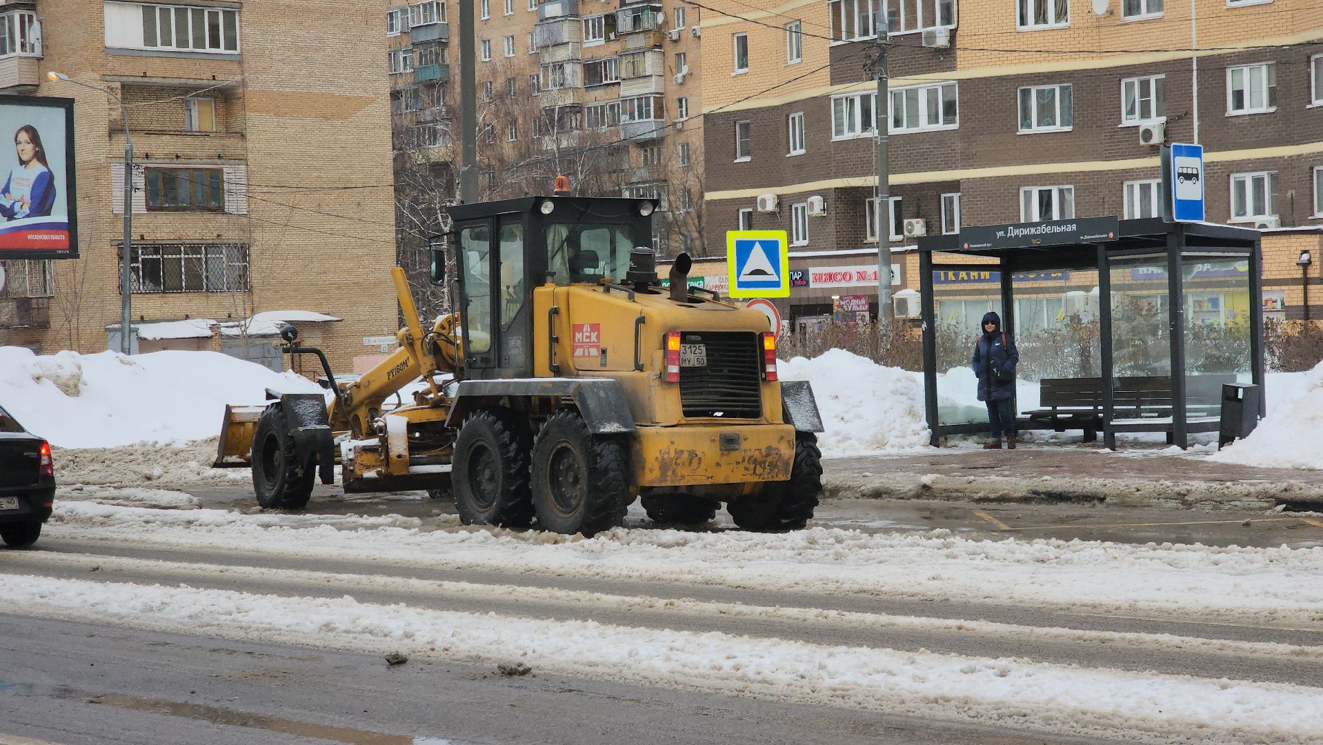 долгопрудный, уборка снега, коммунальная техника,