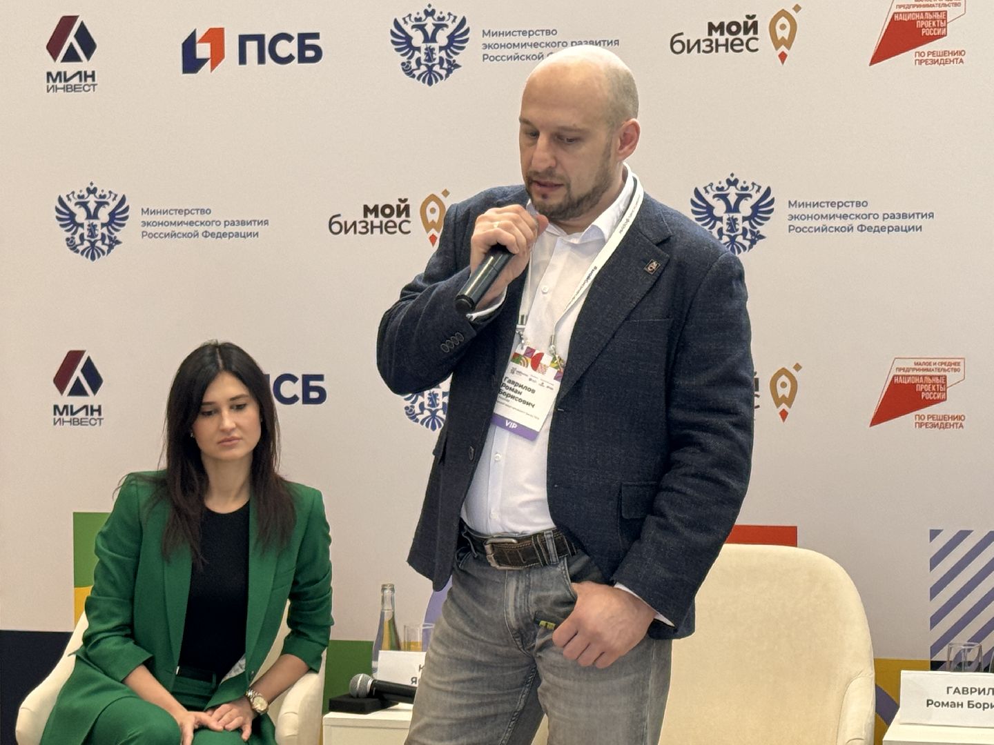 Одинцово, Патриот, ДНР,