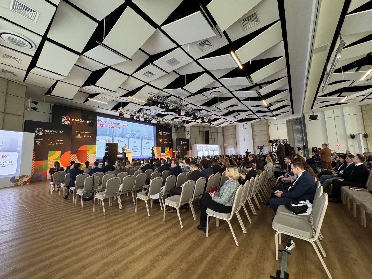 Одинцово, Патриот, ДНР,