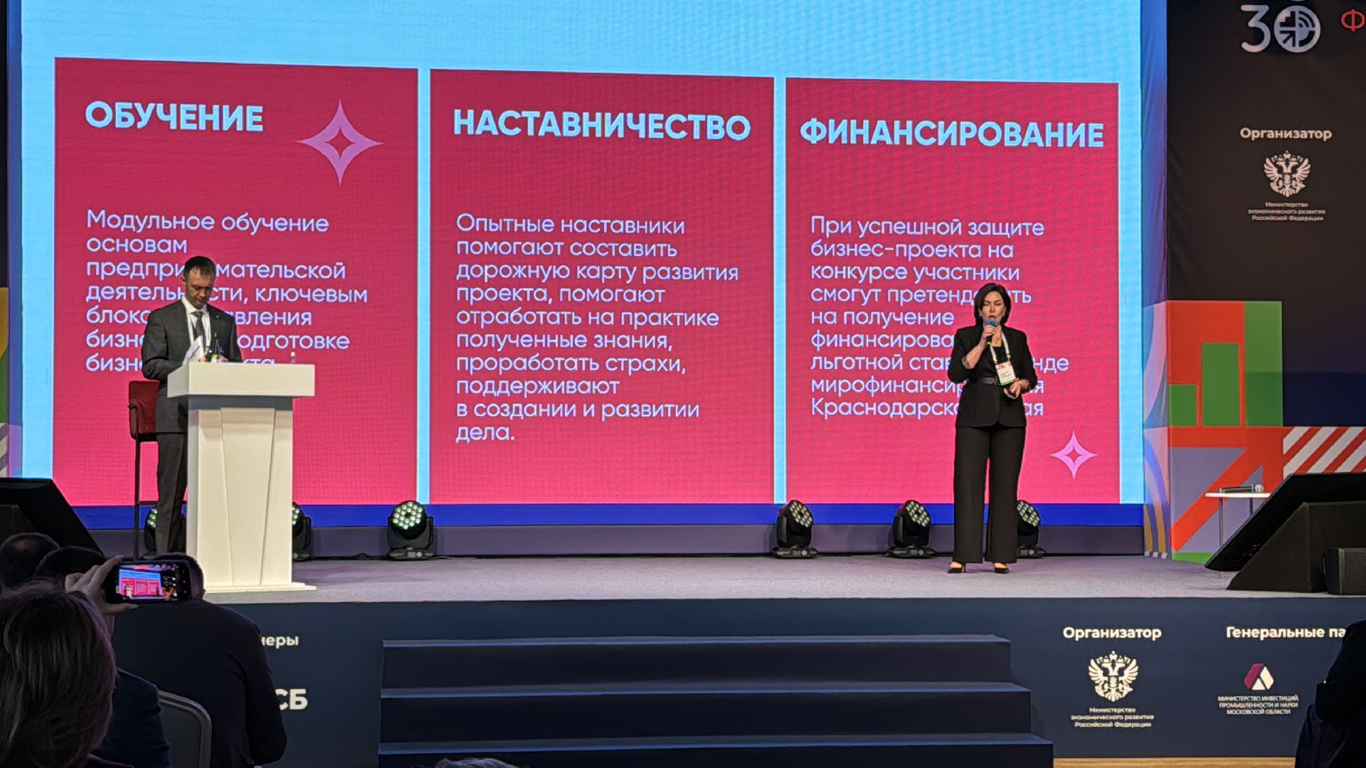 Одинцово, Патриот, ДНР,