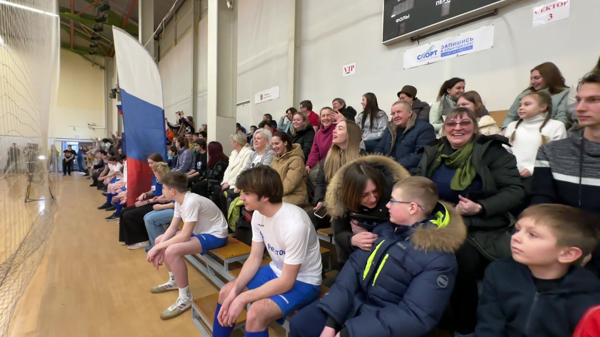 Реутов, спорт, футбол, команды,