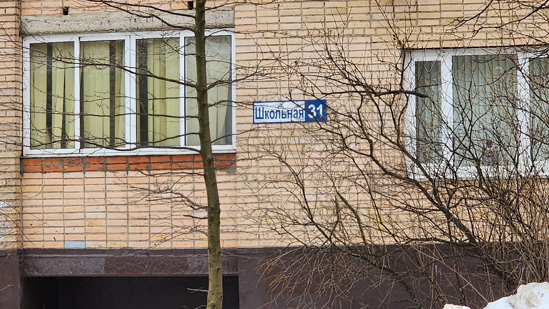 подольск, дороги,