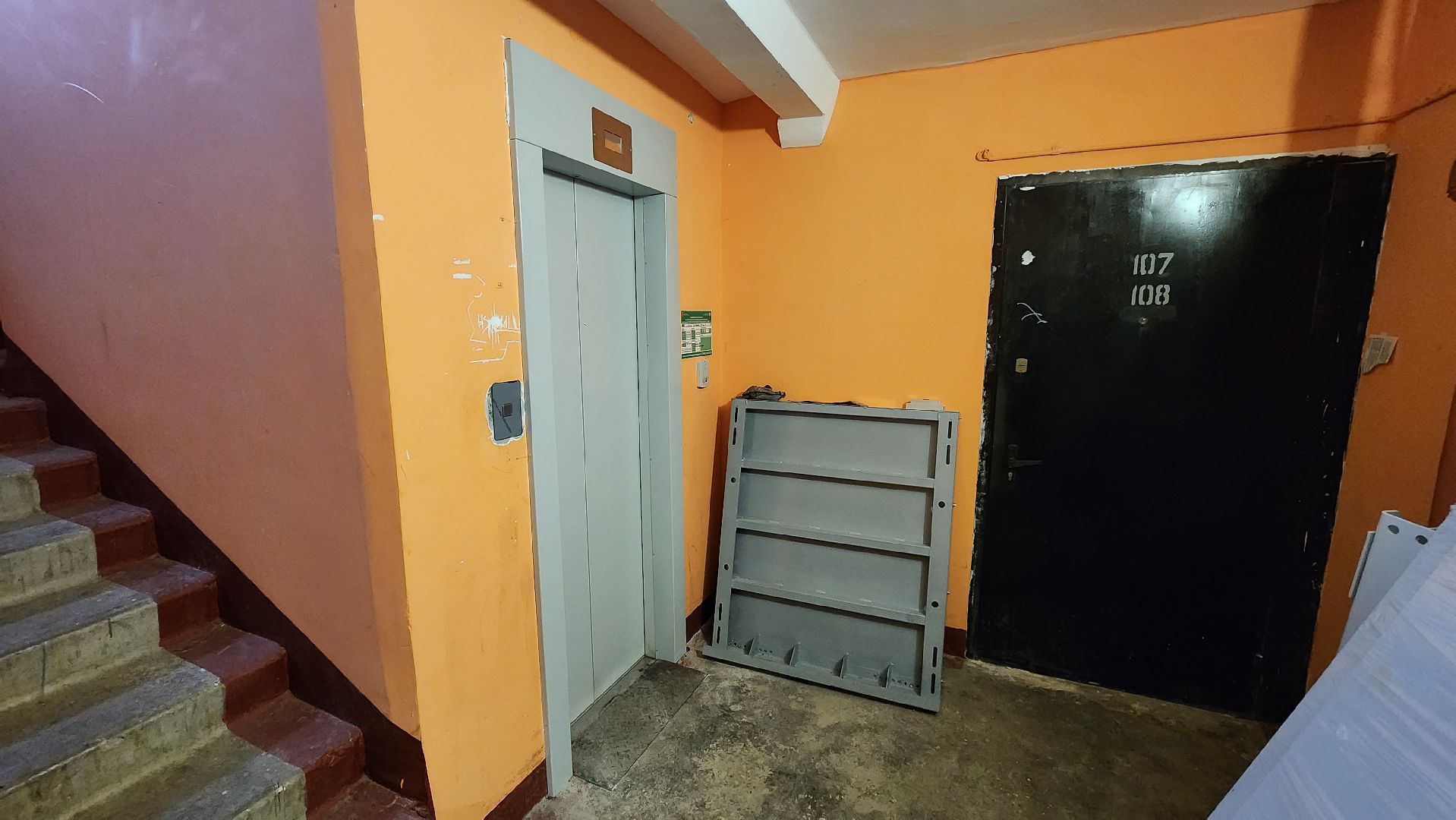 кашира, жкх, капремонт, лифт, подъемник, мкд,