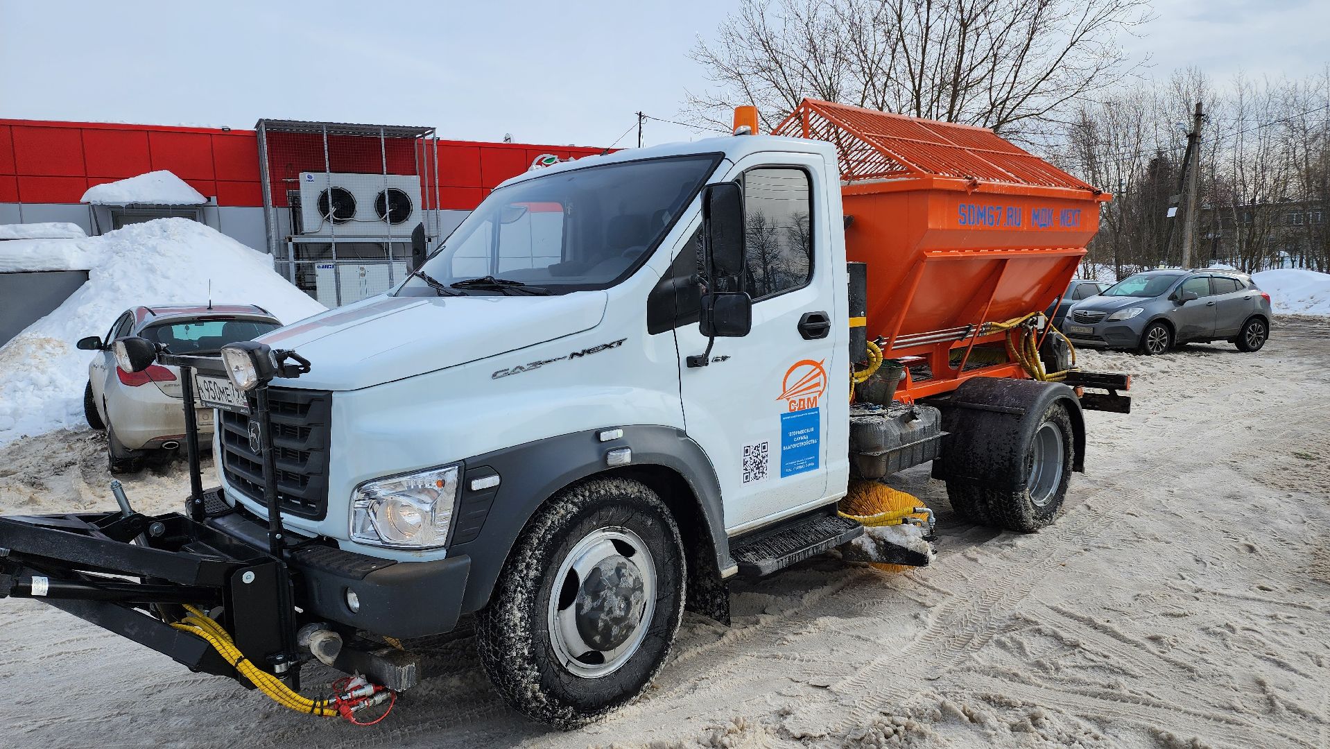 Егорьевск, КДМ, подмосковье, Московская область, благоустройство,