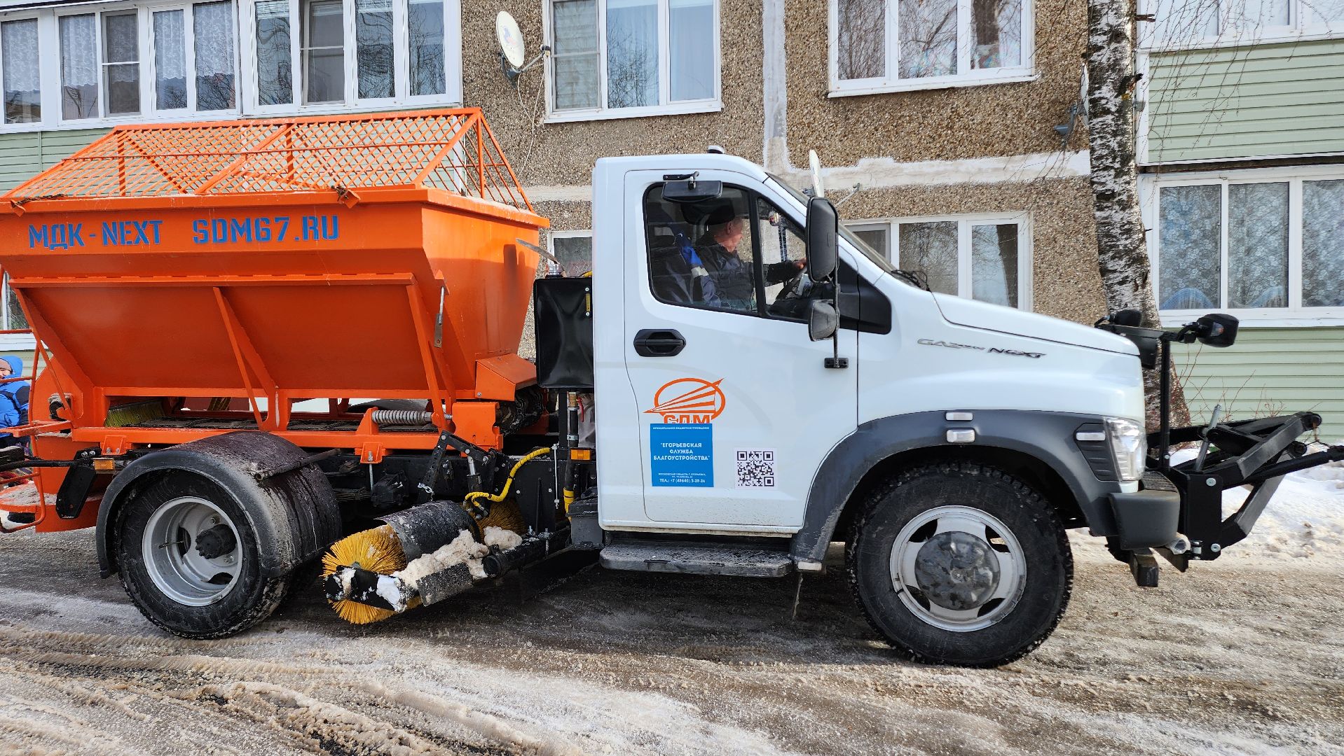Егорьевск, КДМ, подмосковье, Московская область, благоустройство,