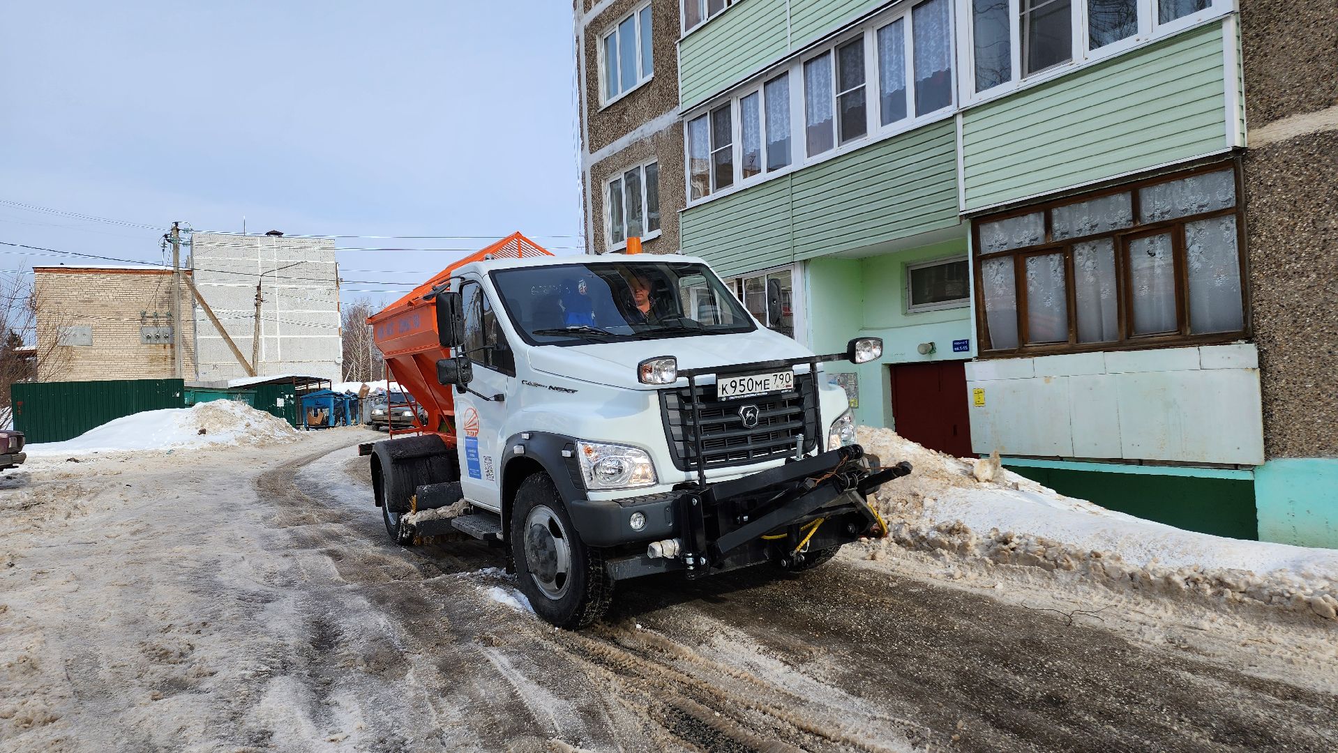 Егорьевск, КДМ, подмосковье, Московская область, благоустройство,