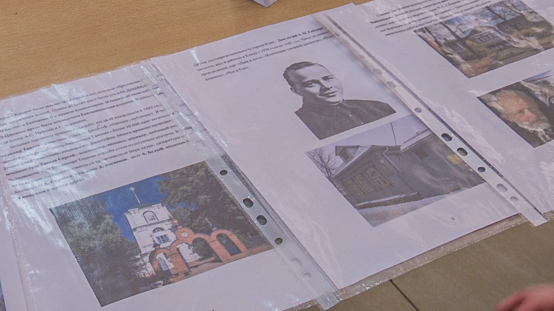 Клин, общество, образование, история, писатели,