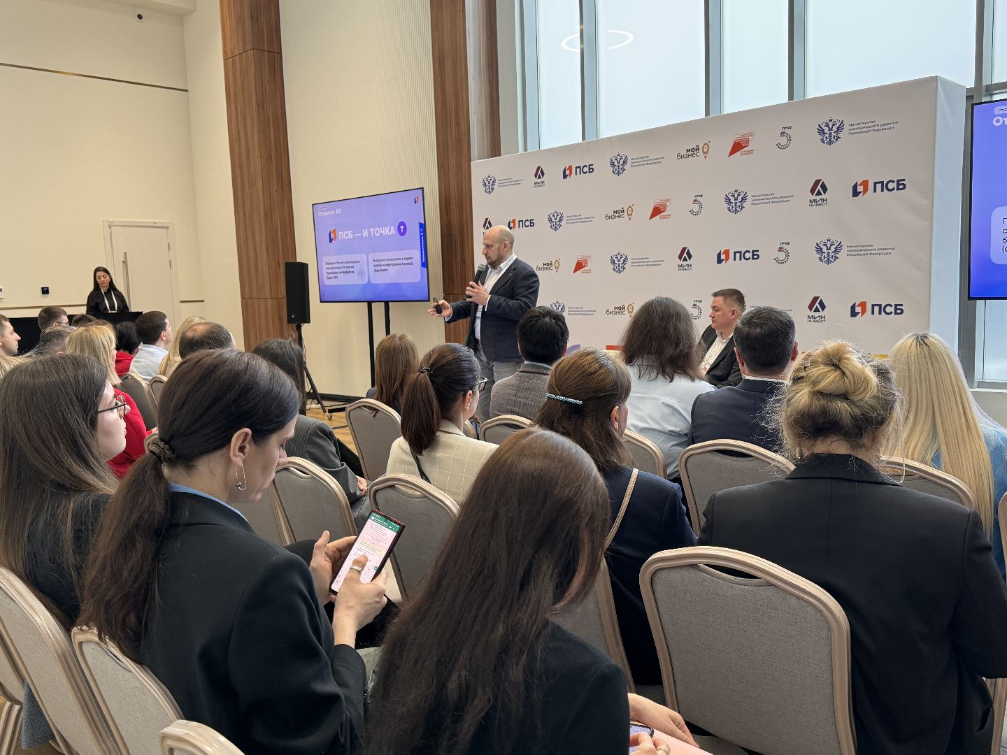 Одинцово, Мой бизнес, Всероссийский форум,