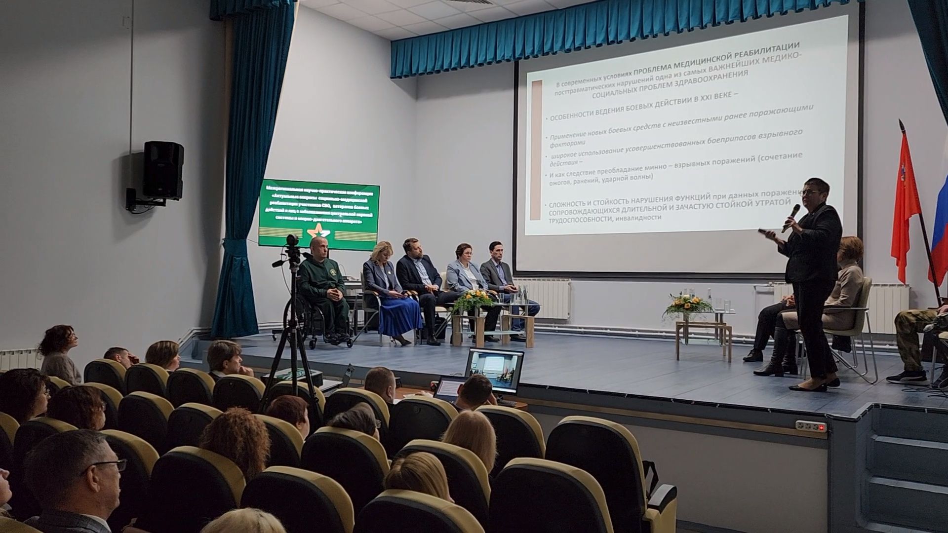 Подольск, ясенки, реабилитационный центр, Активная коляска,