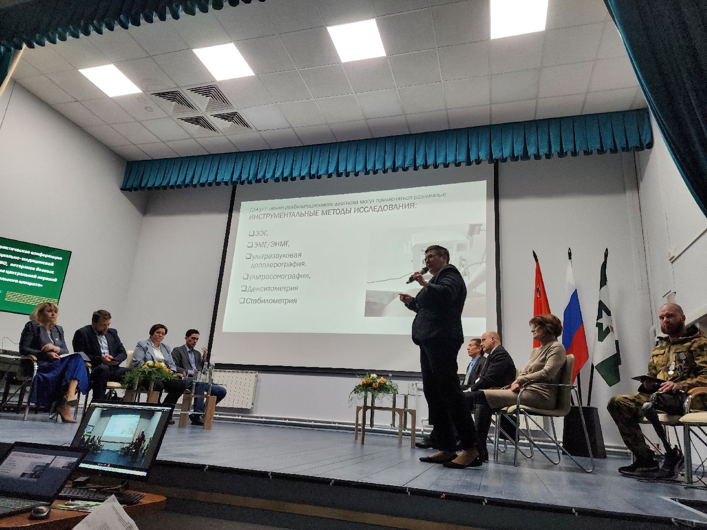 Подольск, ясенки, реабилитационный центр, Активная коляска,