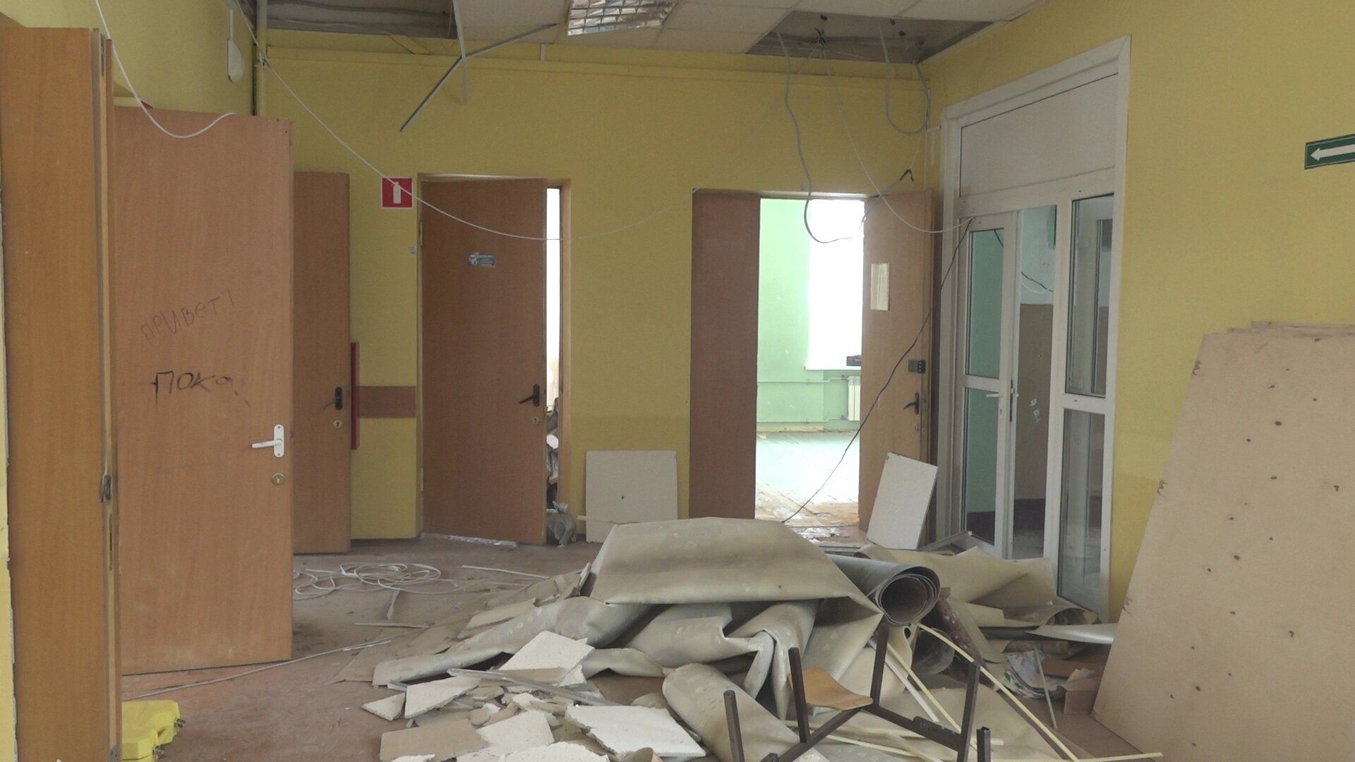 ремонт школы 2, Минобразование МО, Домодедово,