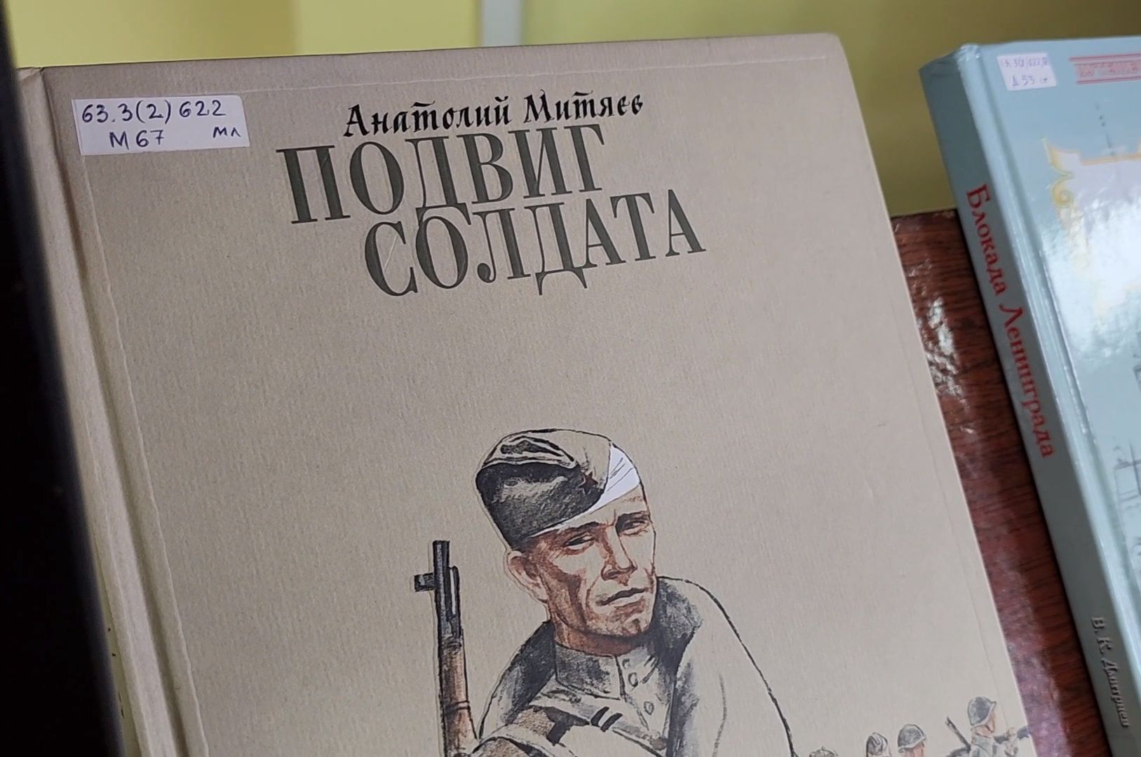 гуманитарная помощь, Дубна, Фонд батальон, Библиотека, Книги, Сбор,