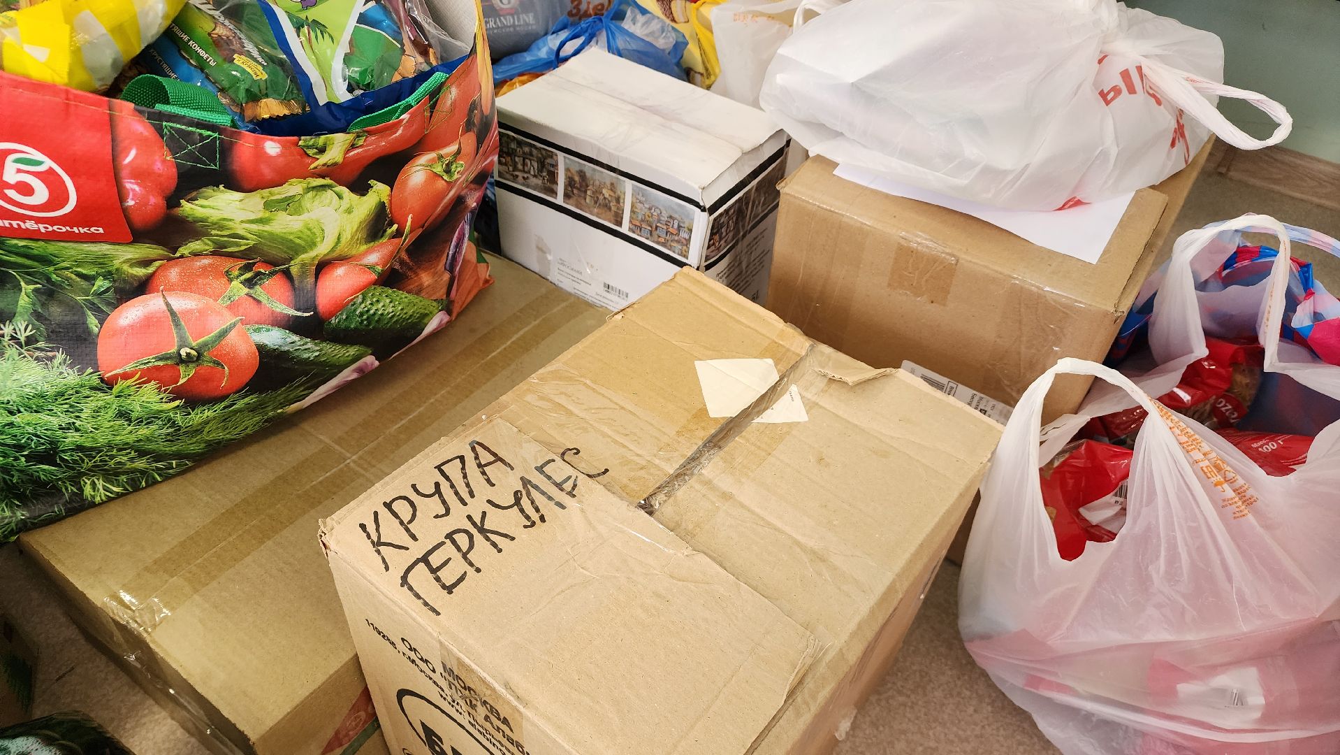 помощь бойцам сво, школьники, Лосино-Петровский, гуманитарная помощь,