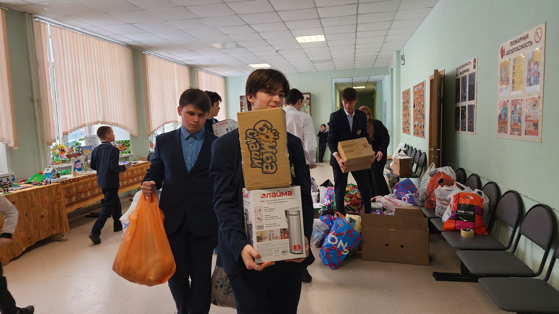 помощь бойцам сво, школьники, Лосино-Петровский, гуманитарная помощь,