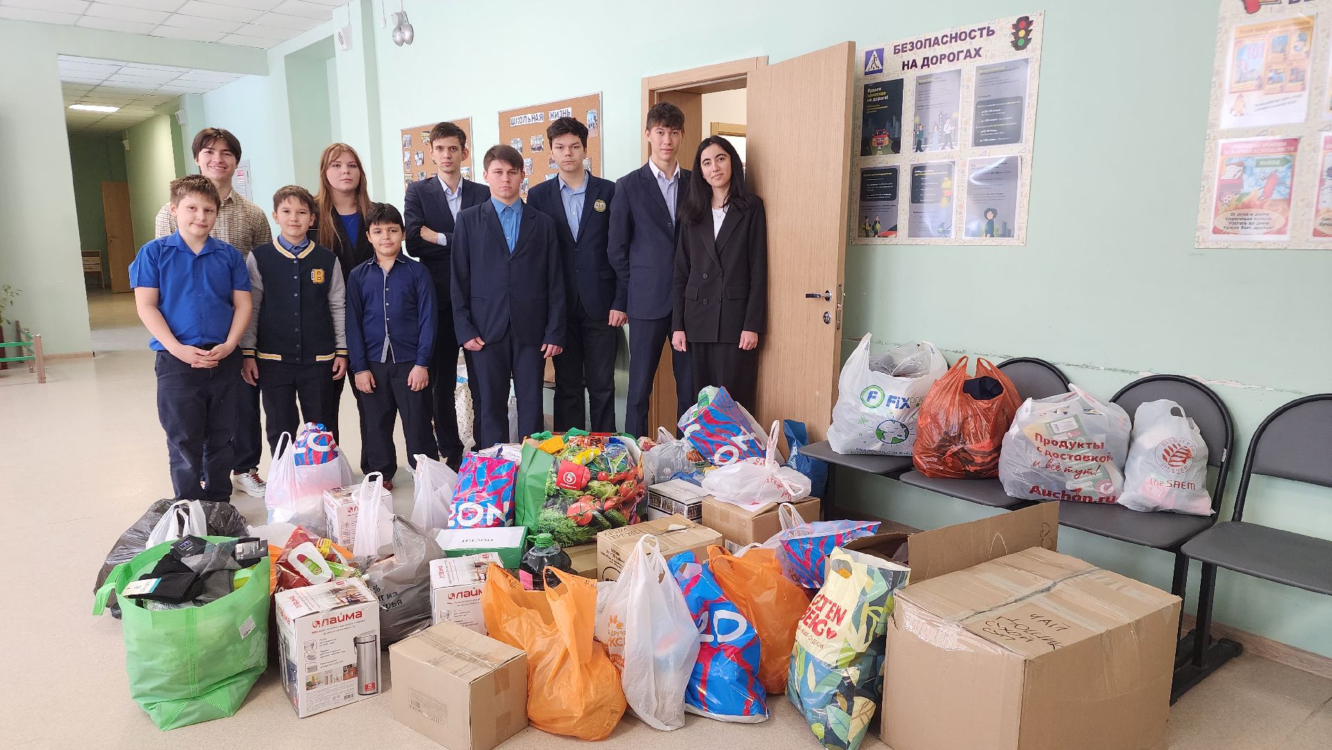 помощь бойцам сво, школьники, Лосино-Петровский, гуманитарная помощь,