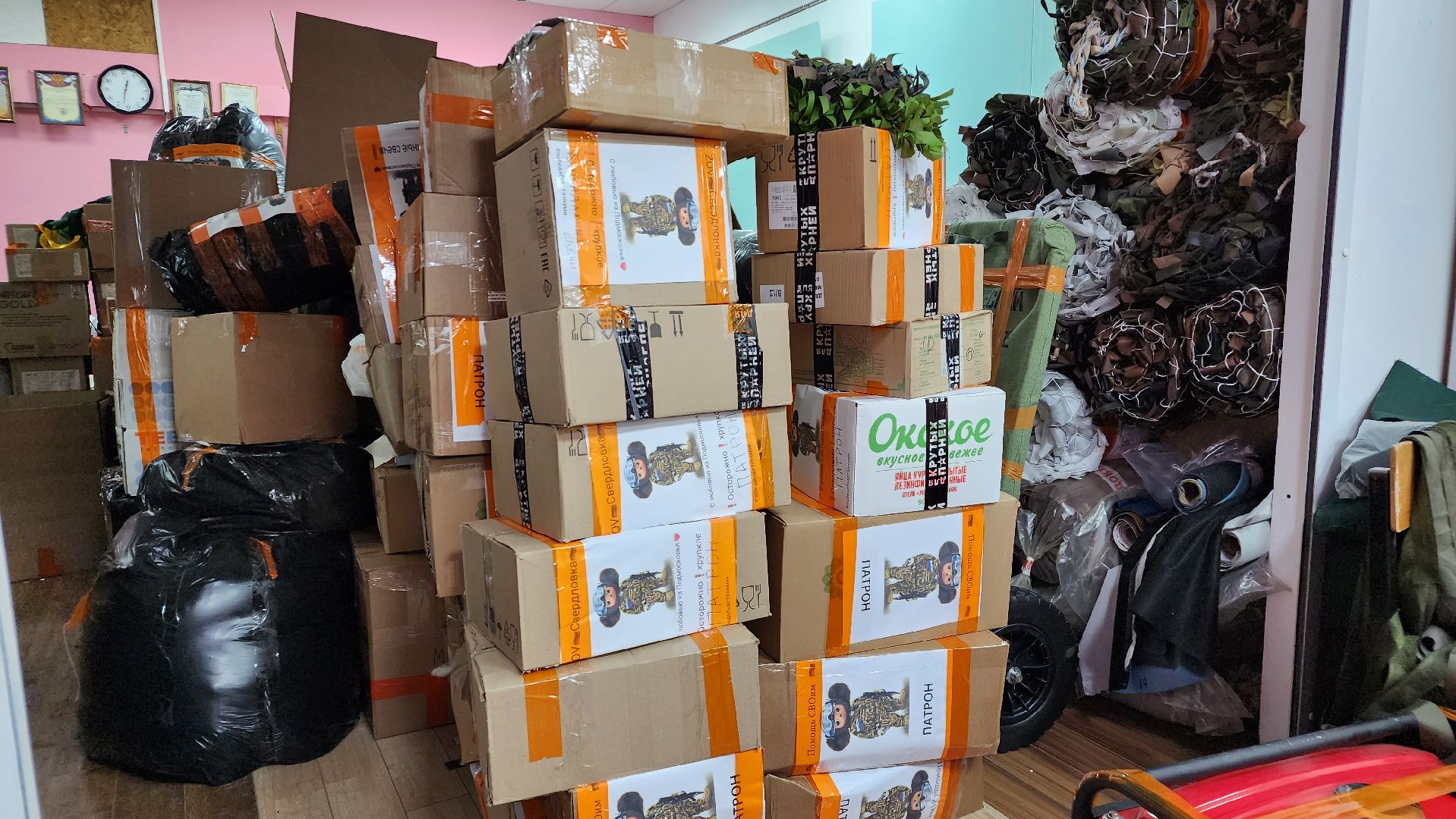 помощь бойцам сво, школьники, Лосино-Петровский, гуманитарная помощь,