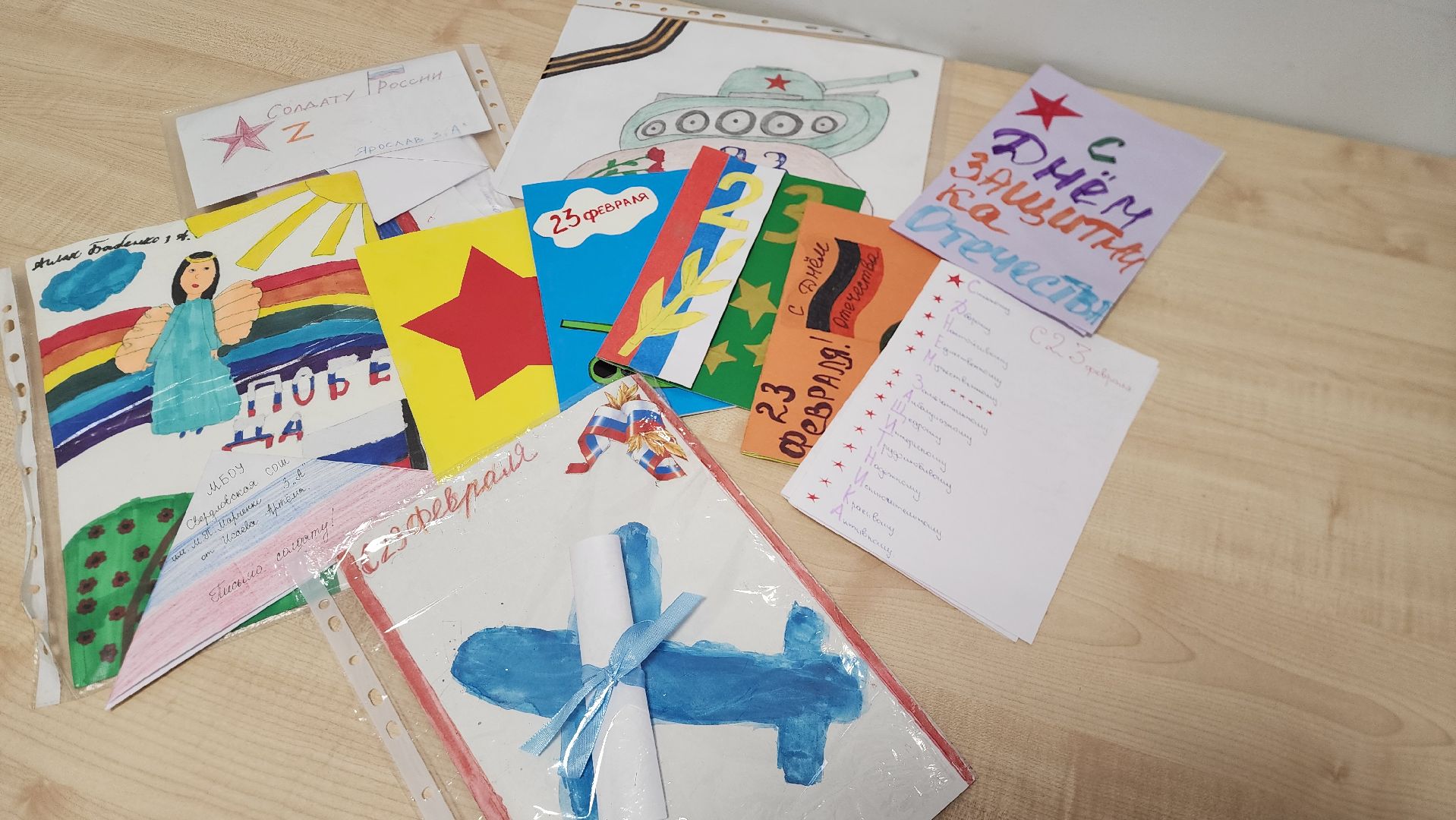 помощь бойцам сво, школьники, Лосино-Петровский, гуманитарная помощь,