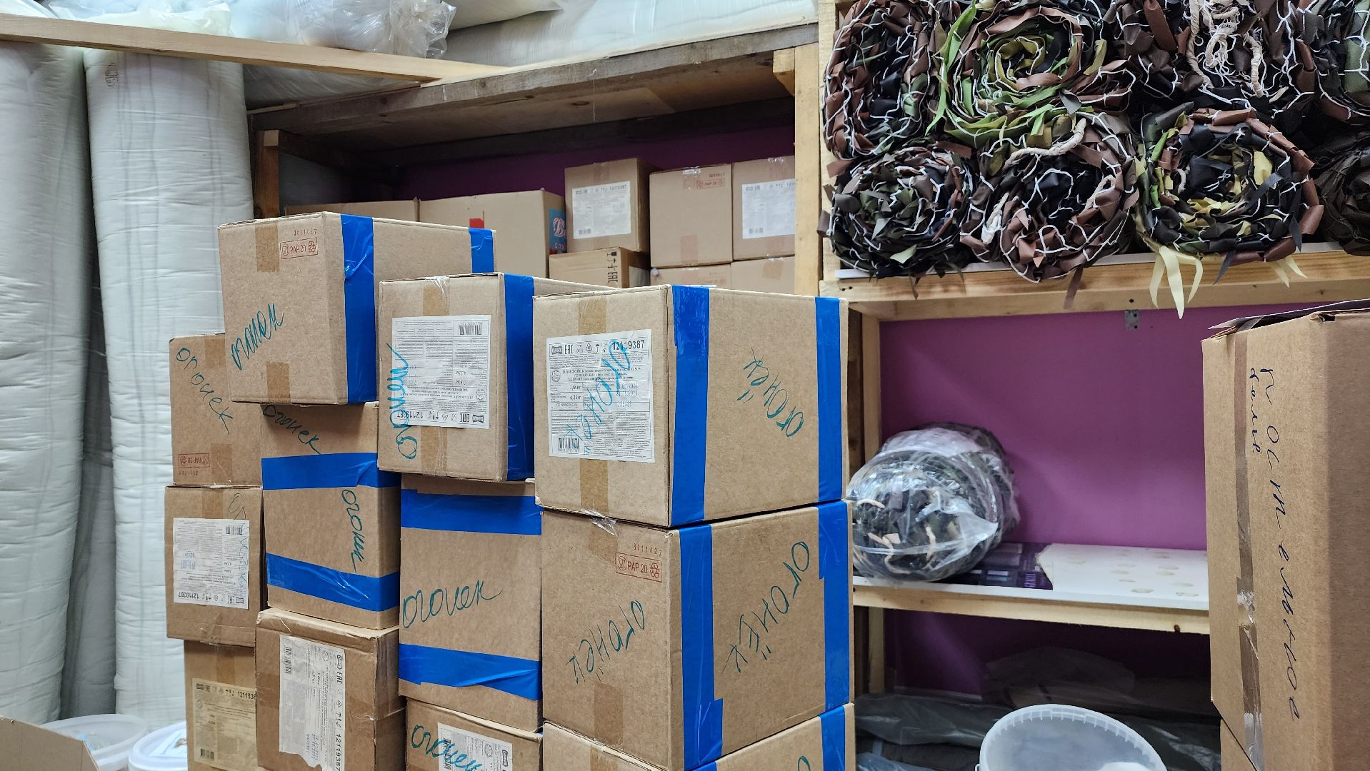 помощь бойцам сво, школьники, Лосино-Петровский, гуманитарная помощь,