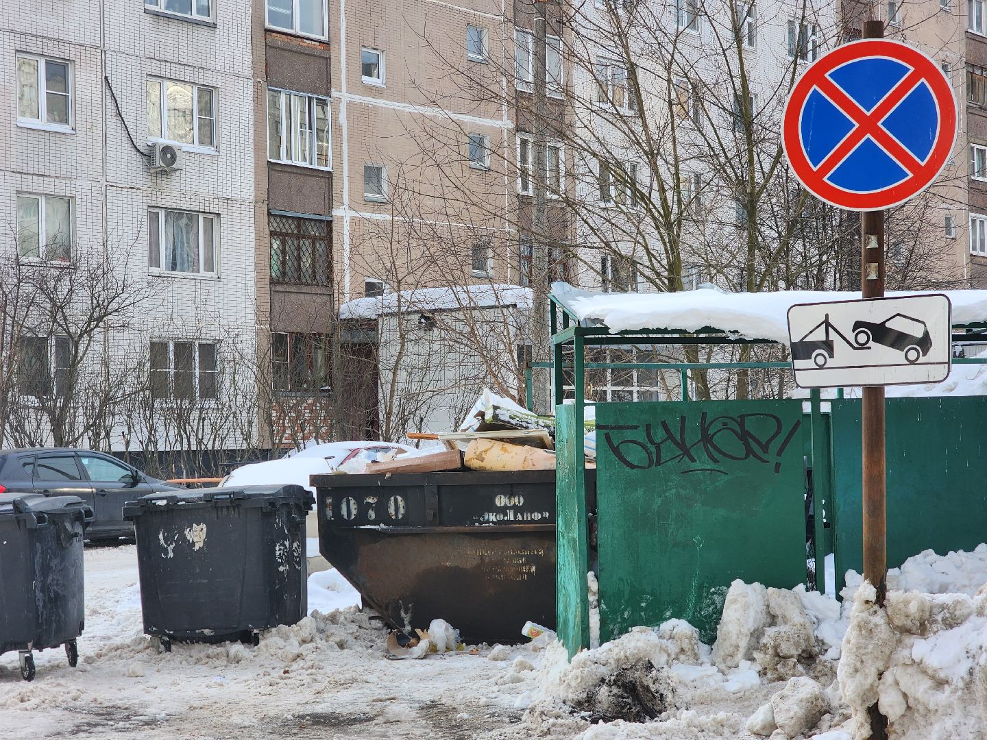 королёв,