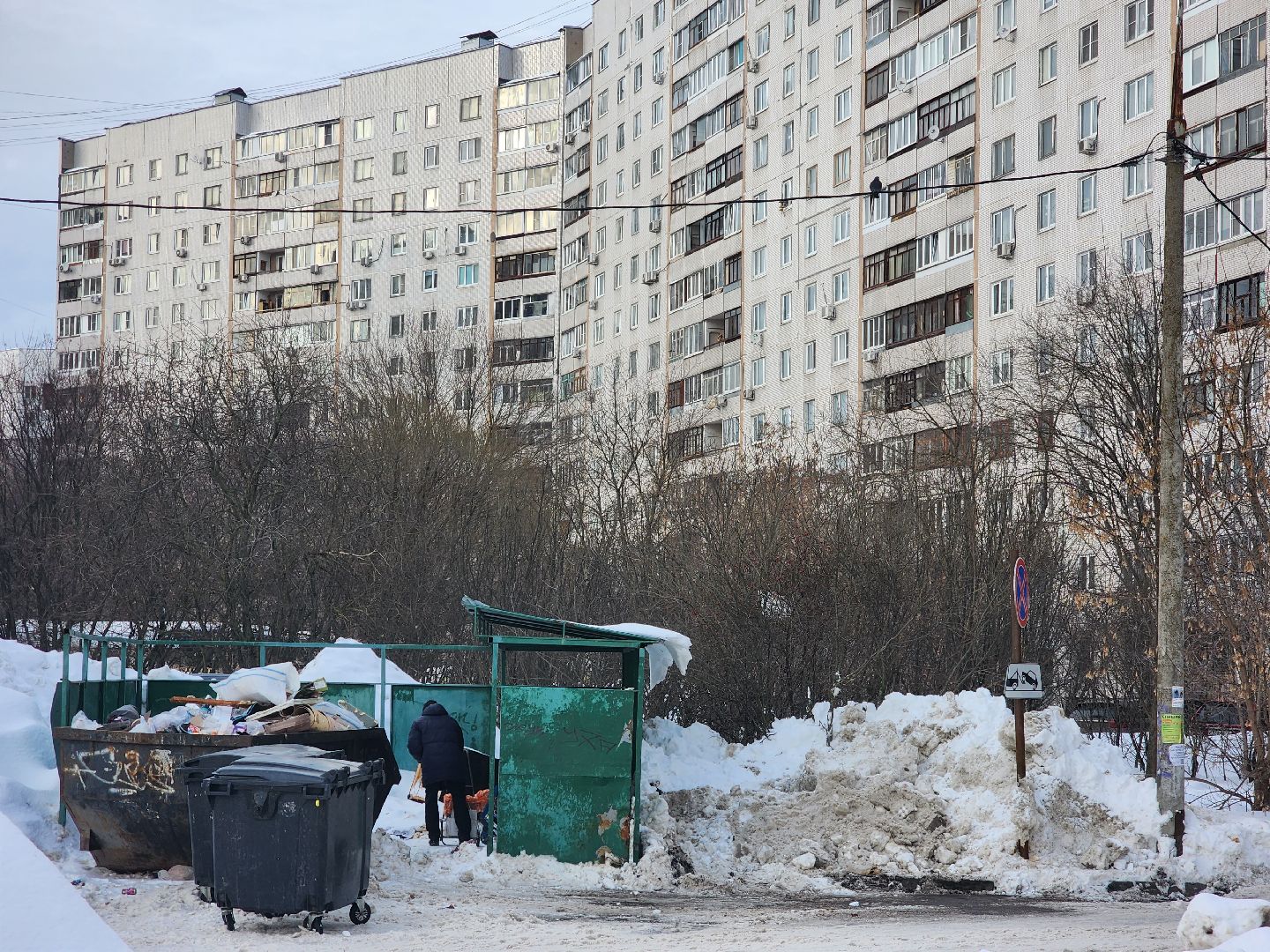 королёв,
