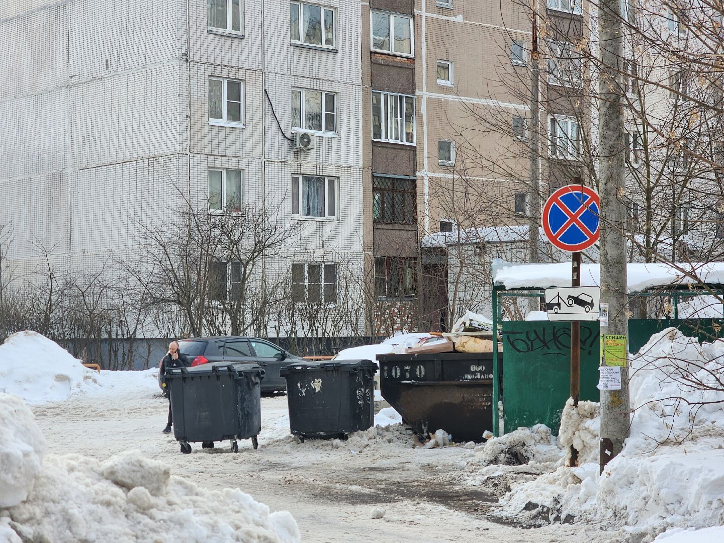 королёв,