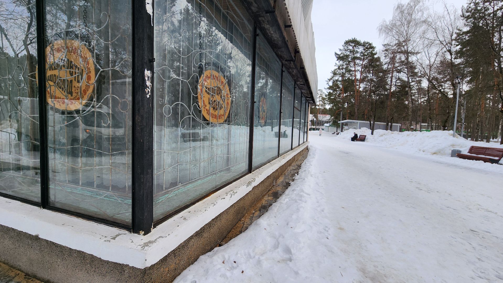 русский чай, протвино, общепит, блины, традиции,