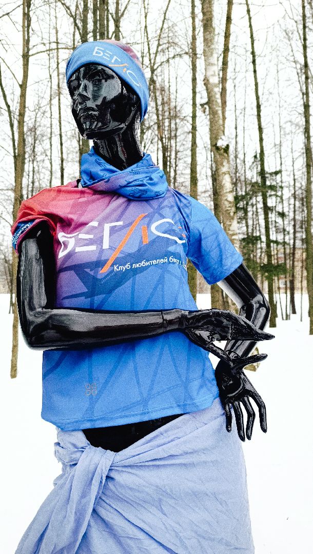 бег, форма, бег в парке, 5 верст,