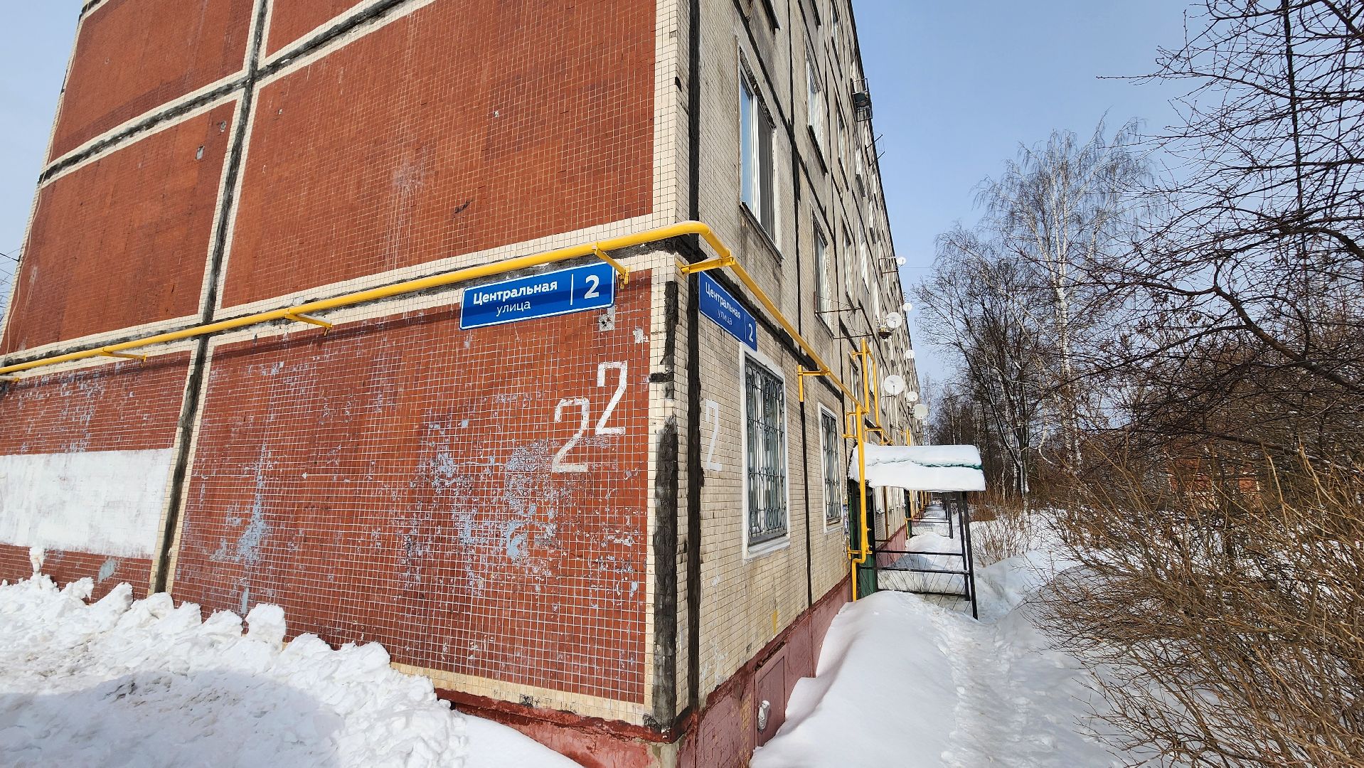 Солнечногорск, Ложки, газ, Мособлгаз, ремонт,