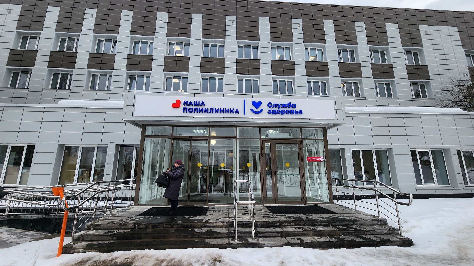 Солнечногорск, медицина, диспансеризация,