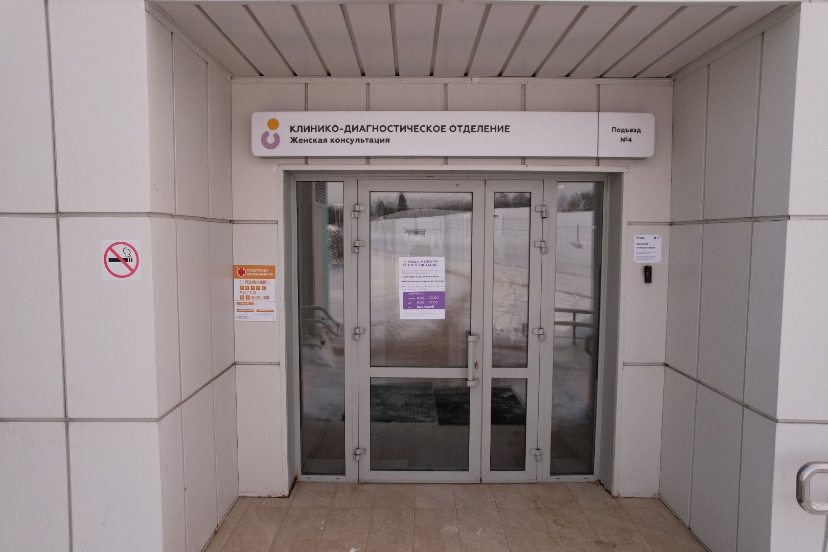 сергиев посад, видео с коптера, медицина, дети,