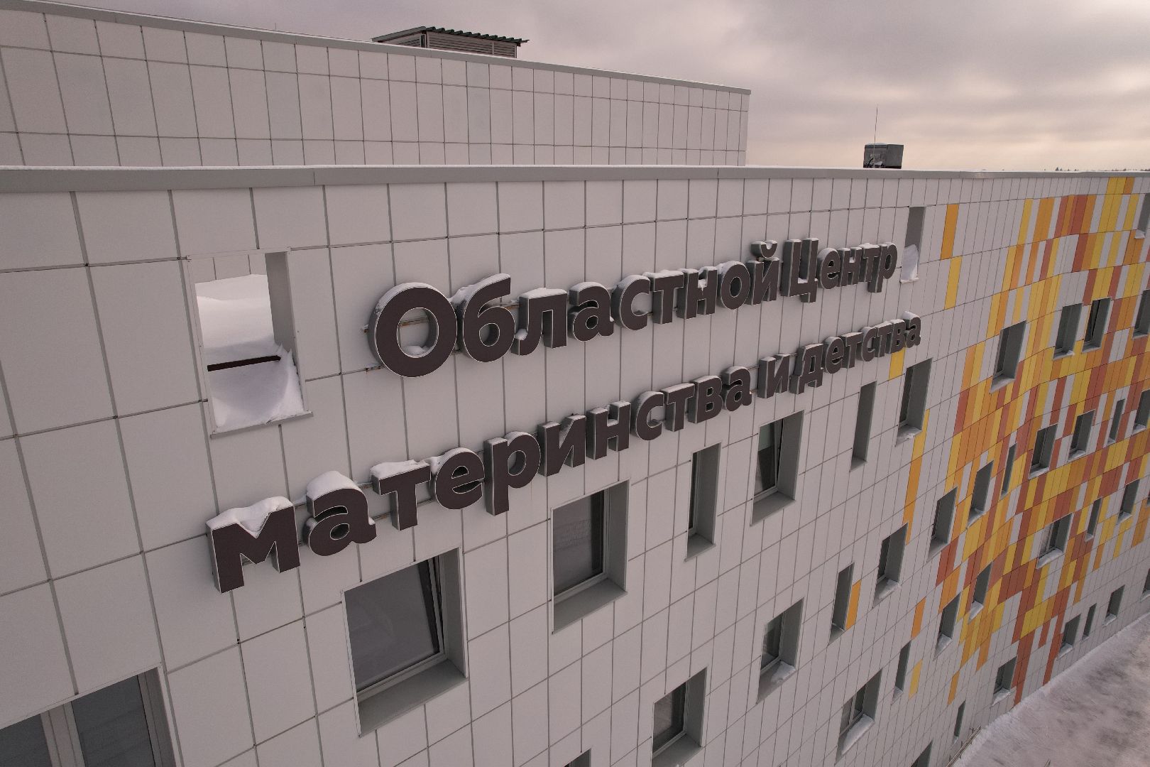 сергиев посад, видео с коптера, медицина, дети,