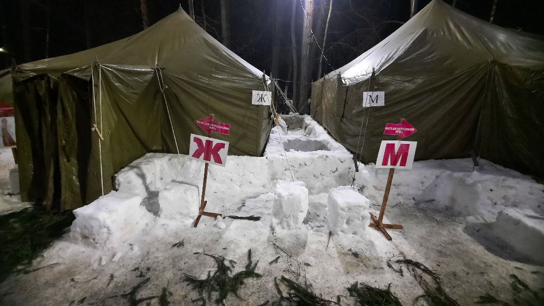 Наро-Фоминск, общество